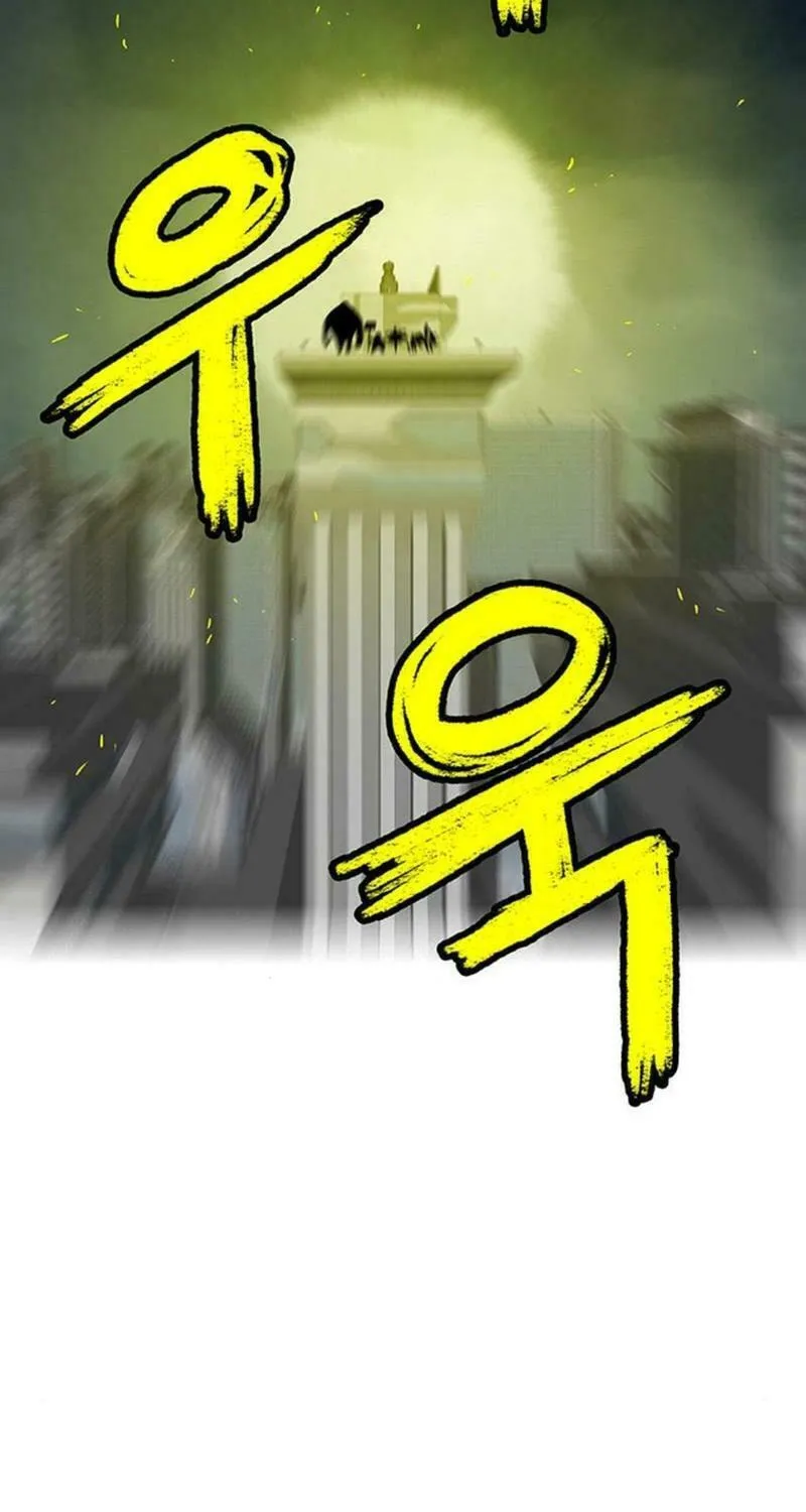 Read Graymark chapter 12 image 23 on Lezhin