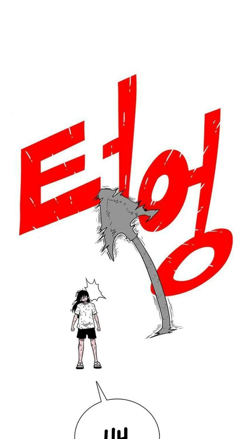 Read Graymark chapter 12 image 95 on Lezhin