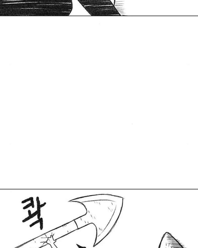Read Graymark chapter 12 image 97 on Lezhin