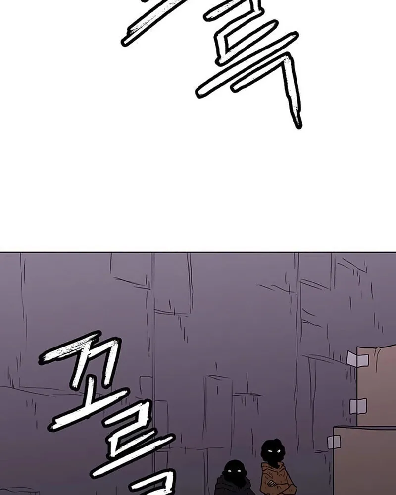 Read Graymark chapter 20 image 47 on Lezhin