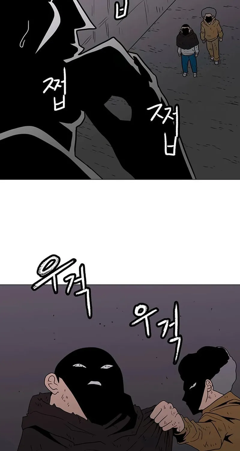 Read Graymark chapter 20 image 55 on Lezhin