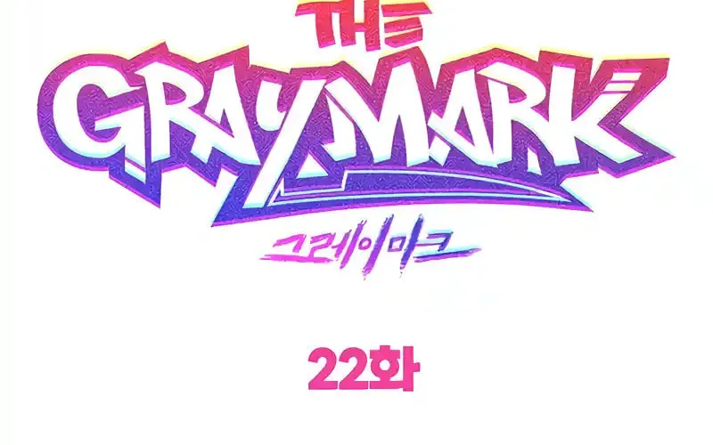 Read Graymark chapter 22 image 137 on Lezhin