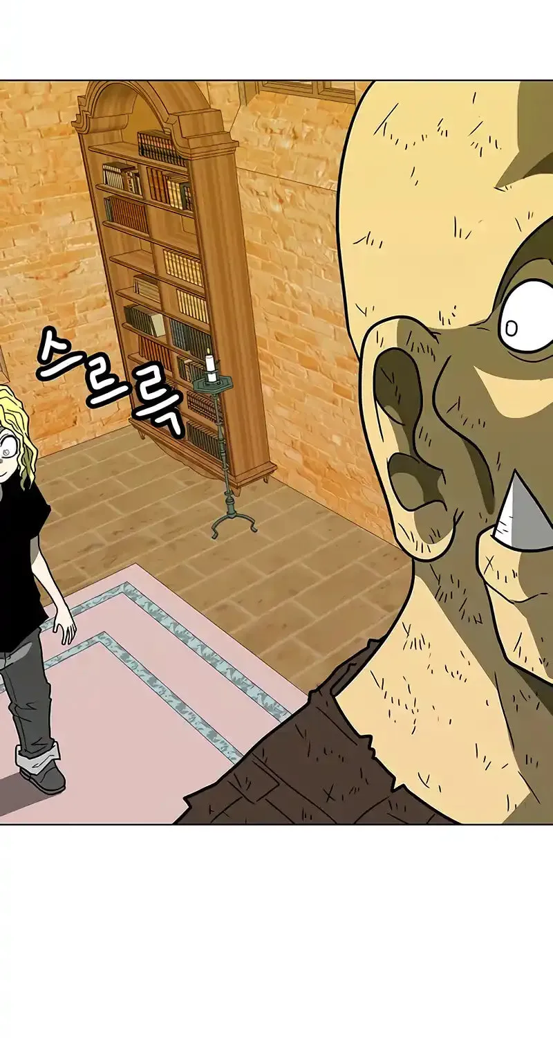 Read Graymark chapter 23 image 20 on Lezhin