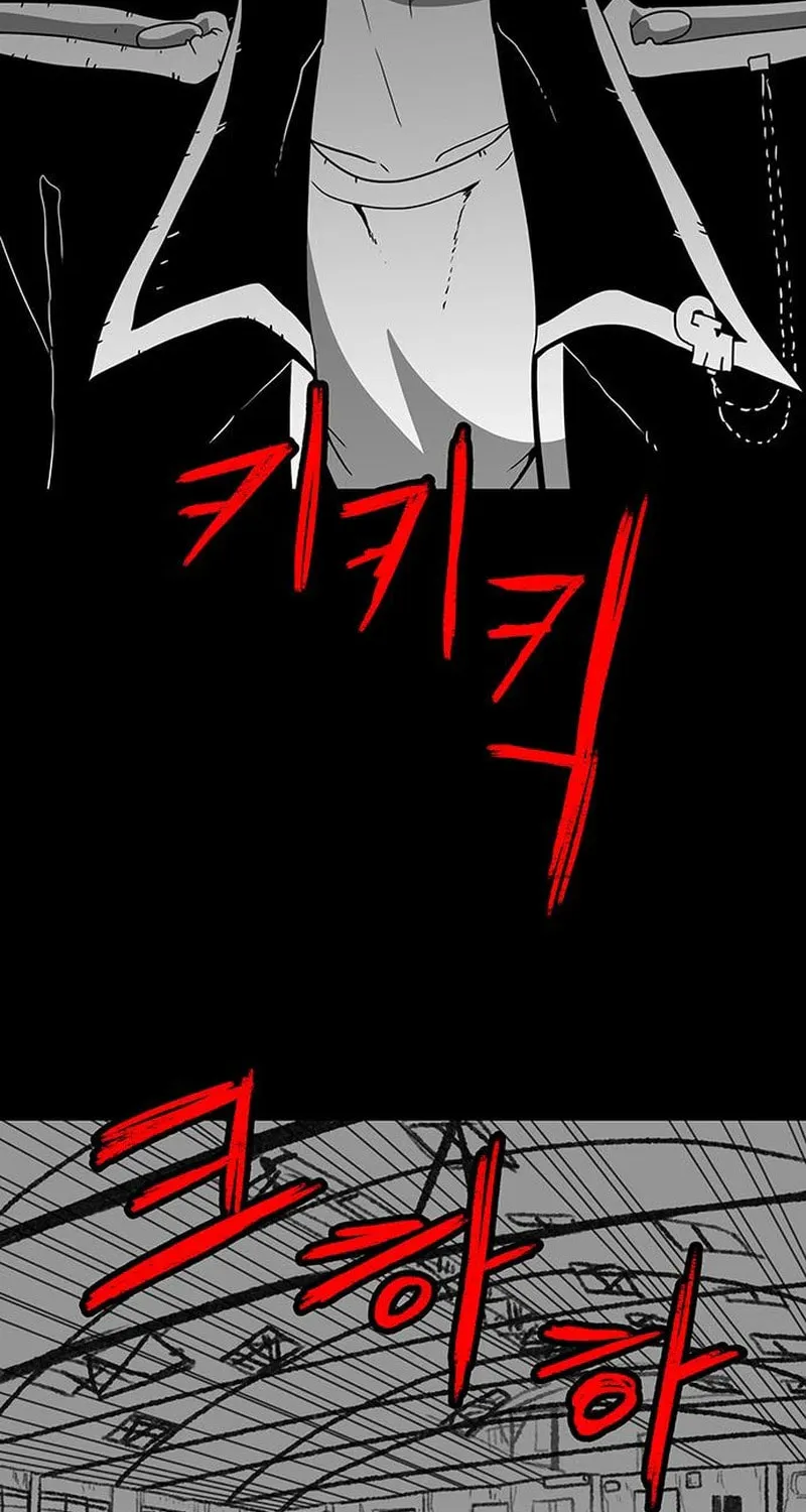 Read Graymark chapter 24 image 24 on Lezhin