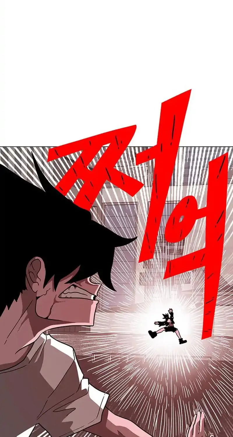 Read Graymark chapter 24 image 42 on Lezhin