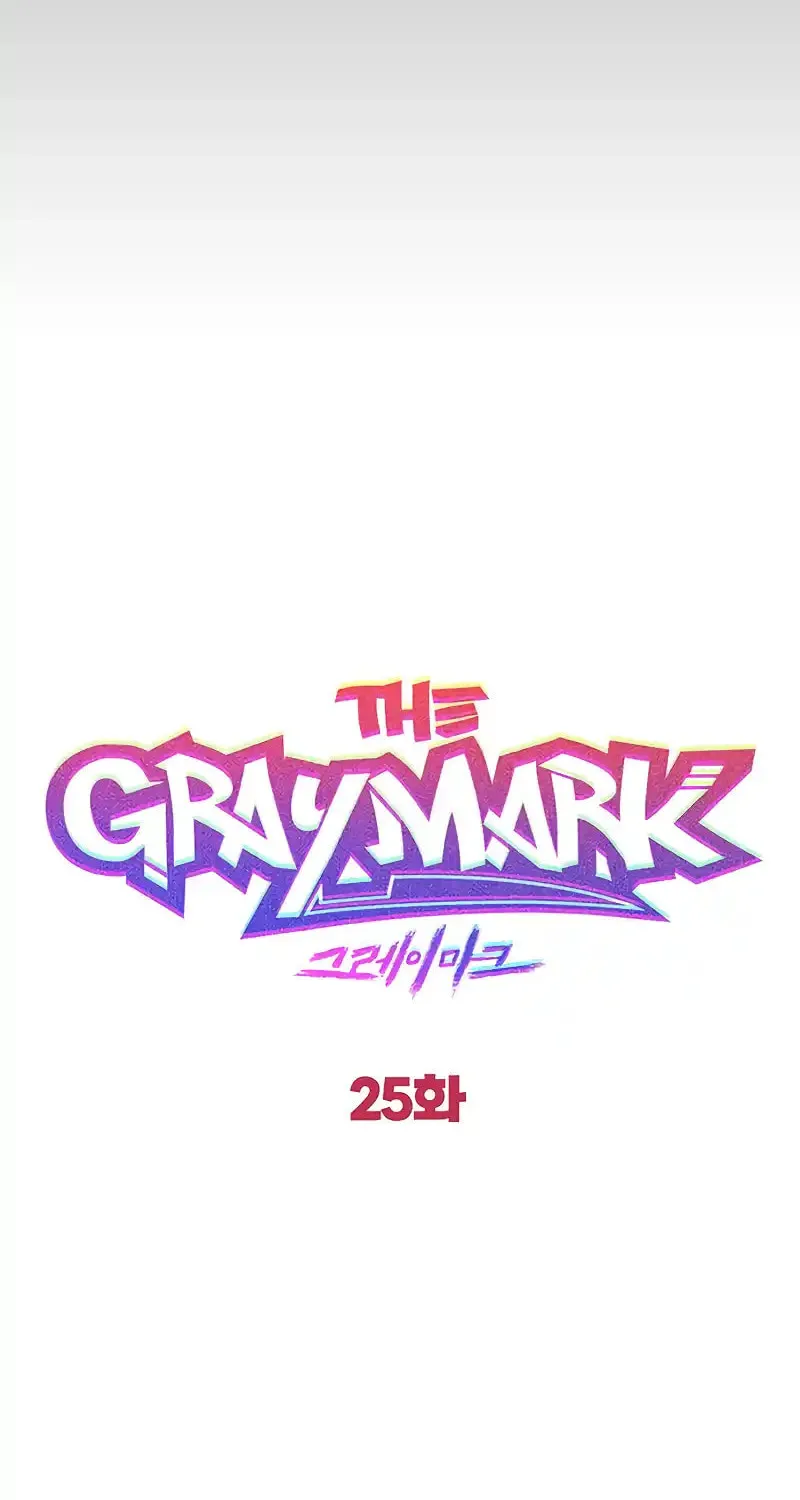 Read Graymark chapter 25 image 159 on Lezhin