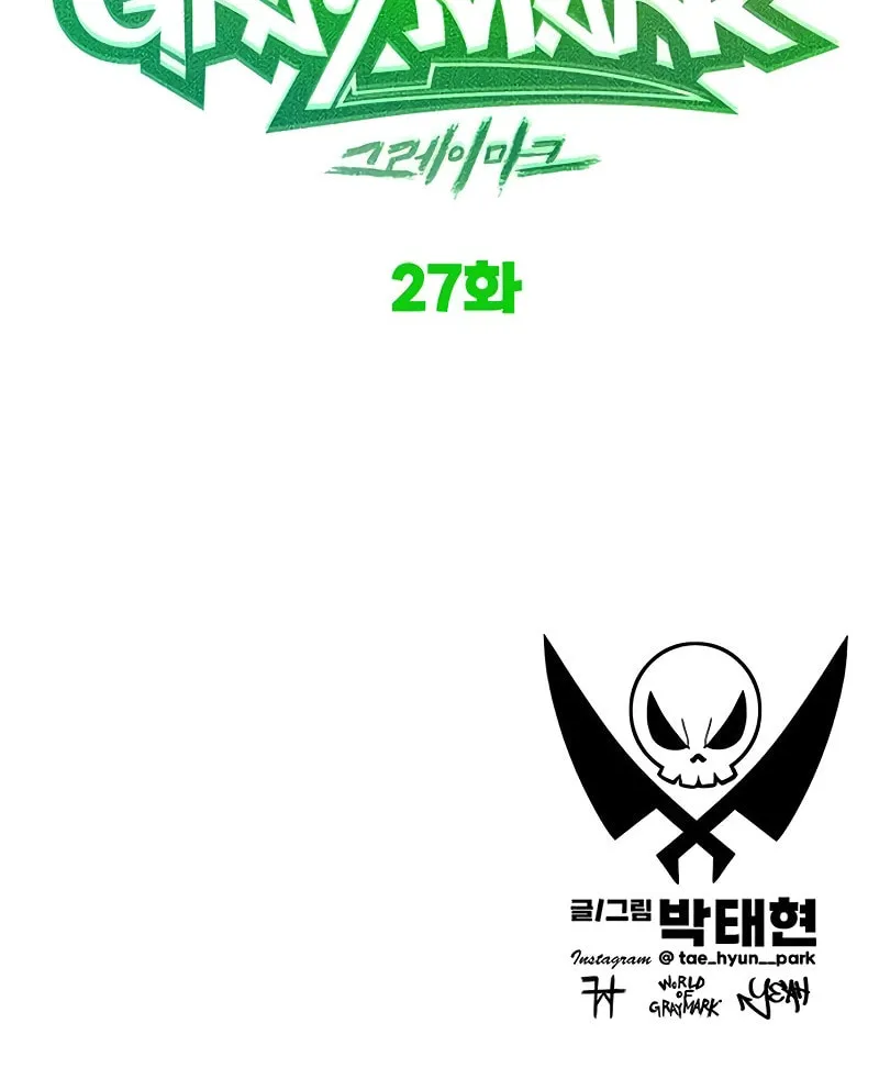 Read Graymark chapter 27 image 105 on Lezhin
