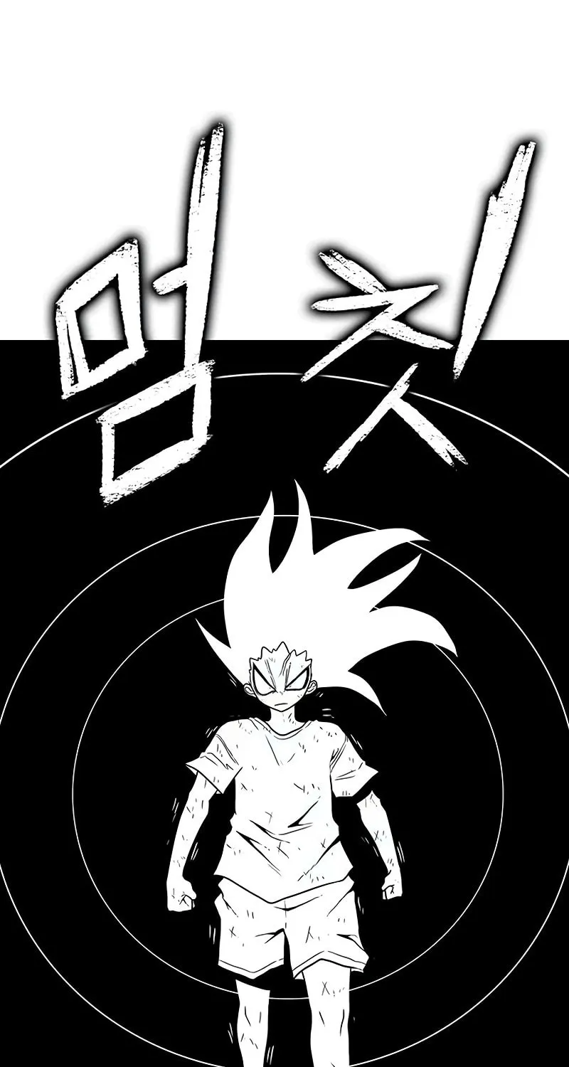 Read Graymark chapter 27 image 85 on Lezhin