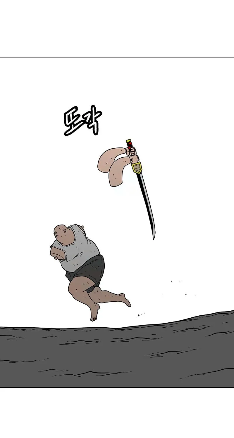 Read Graymark chapter 28 image 75 on Lezhin