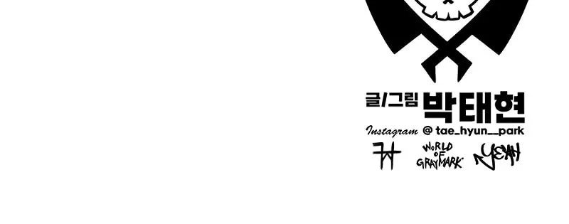 Read Graymark chapter 32 image 92 on Lezhin