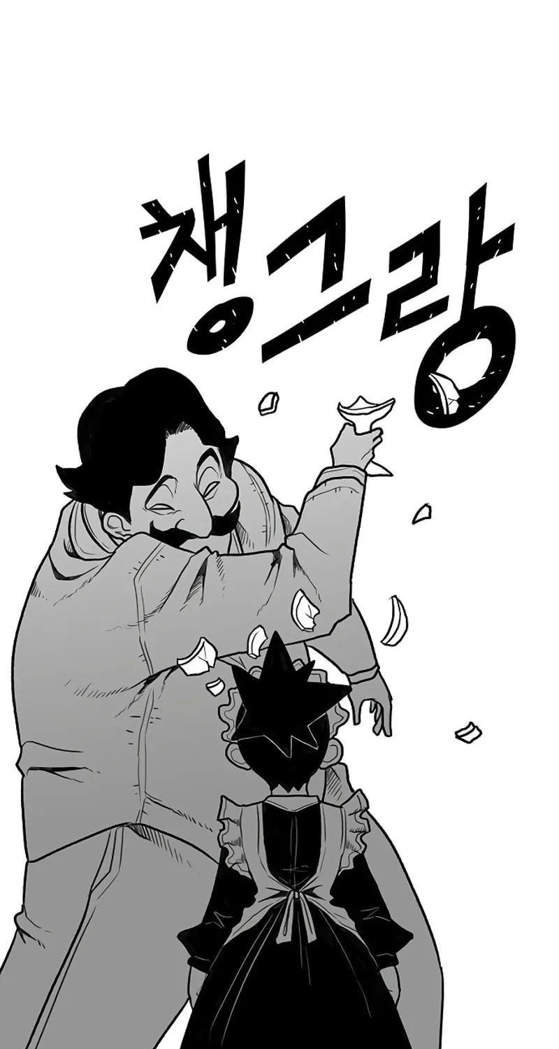 Read Graymark chapter 35 image 87 on Lezhin