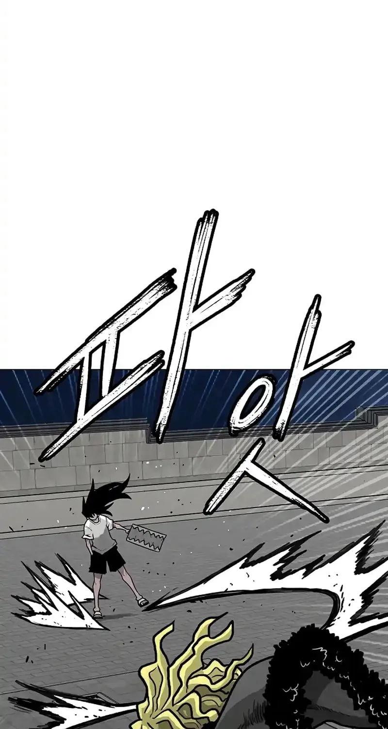 Read Graymark chapter 37 image 42 on Lezhin
