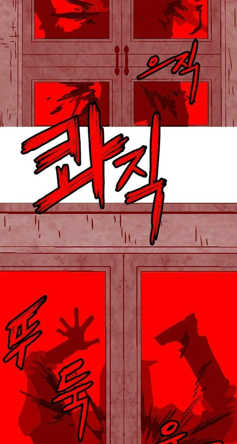 Read Graymark chapter 4 image 108 on Lezhin