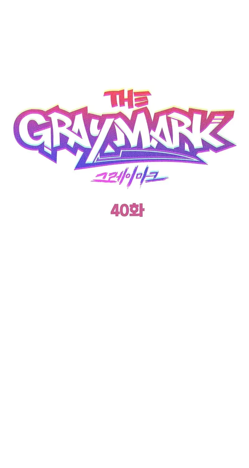 Read Graymark chapter 40 image 14 on Lezhin