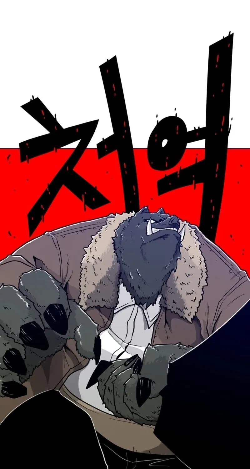 Read Graymark chapter 43 image 8 on Lezhin