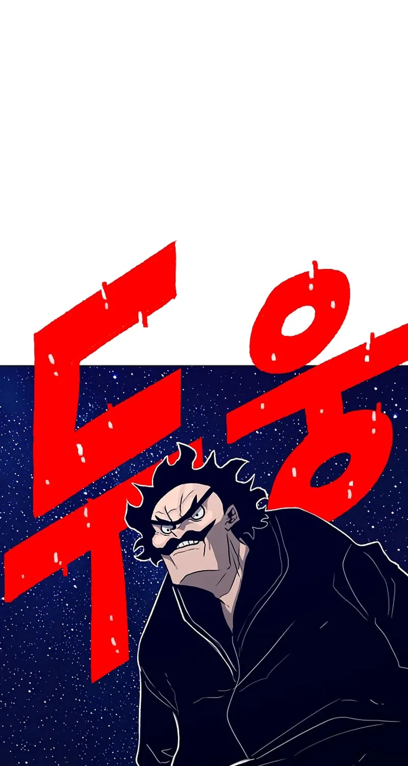 Read Graymark chapter 44 image 71 on Lezhin