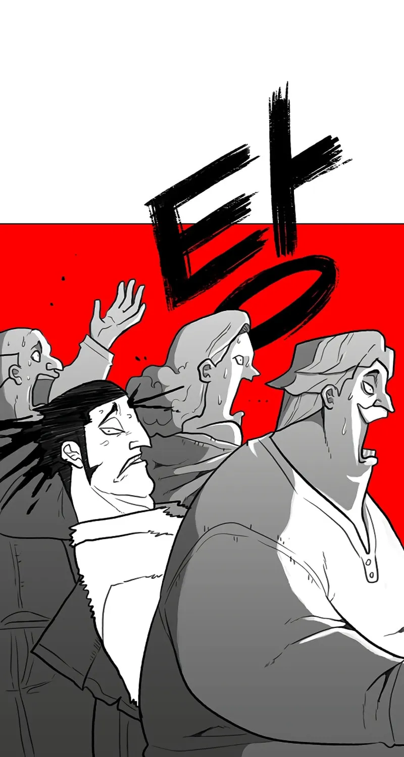 Read Graymark chapter 45 image 39 on Lezhin