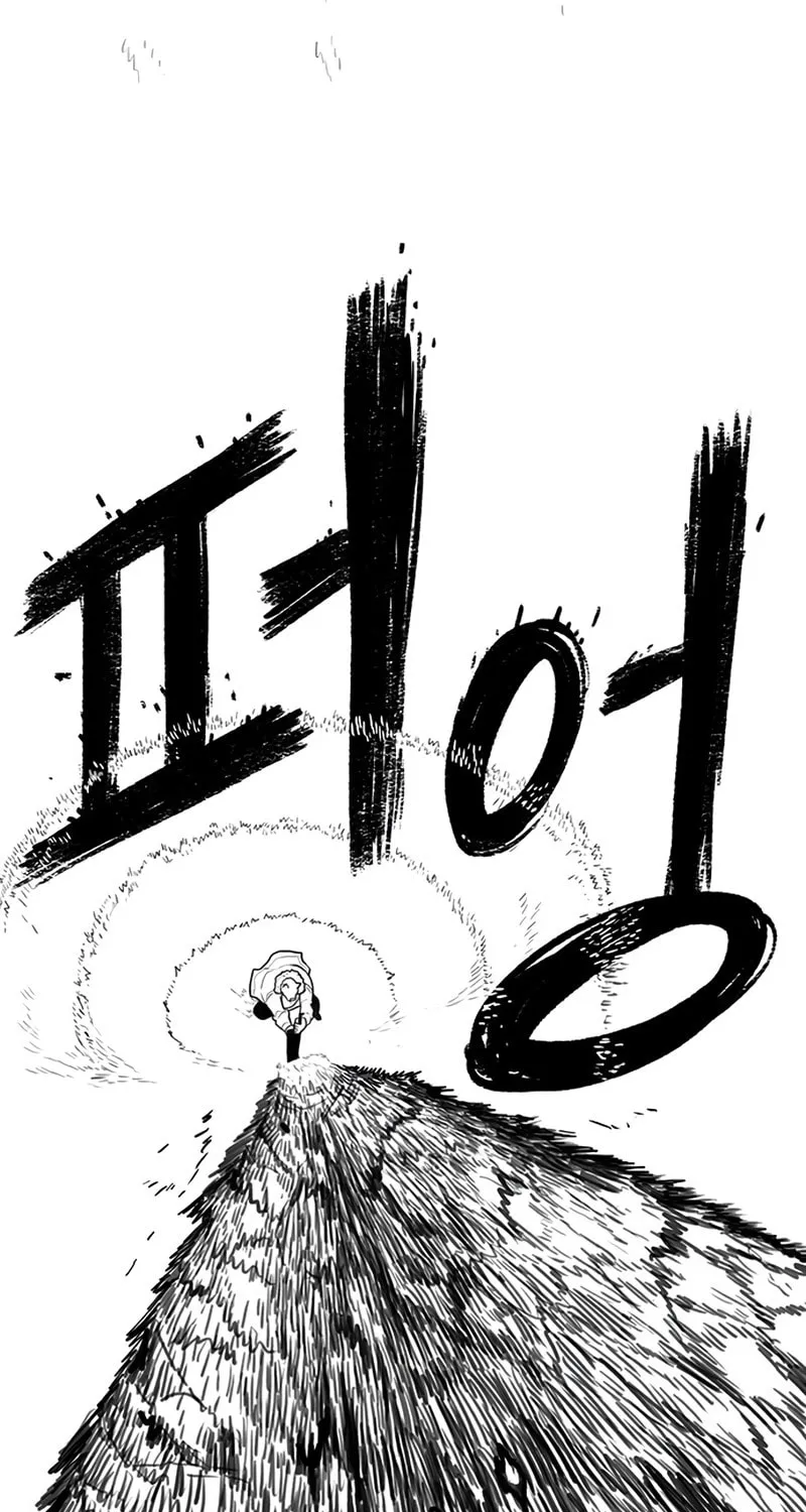 Read Graymark chapter 47 image 101 on Lezhin