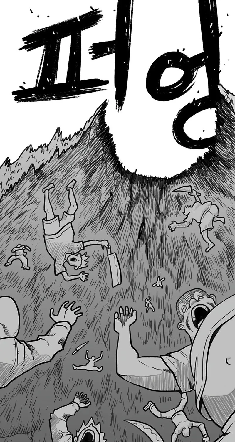 Read Graymark chapter 47 image 103 on Lezhin