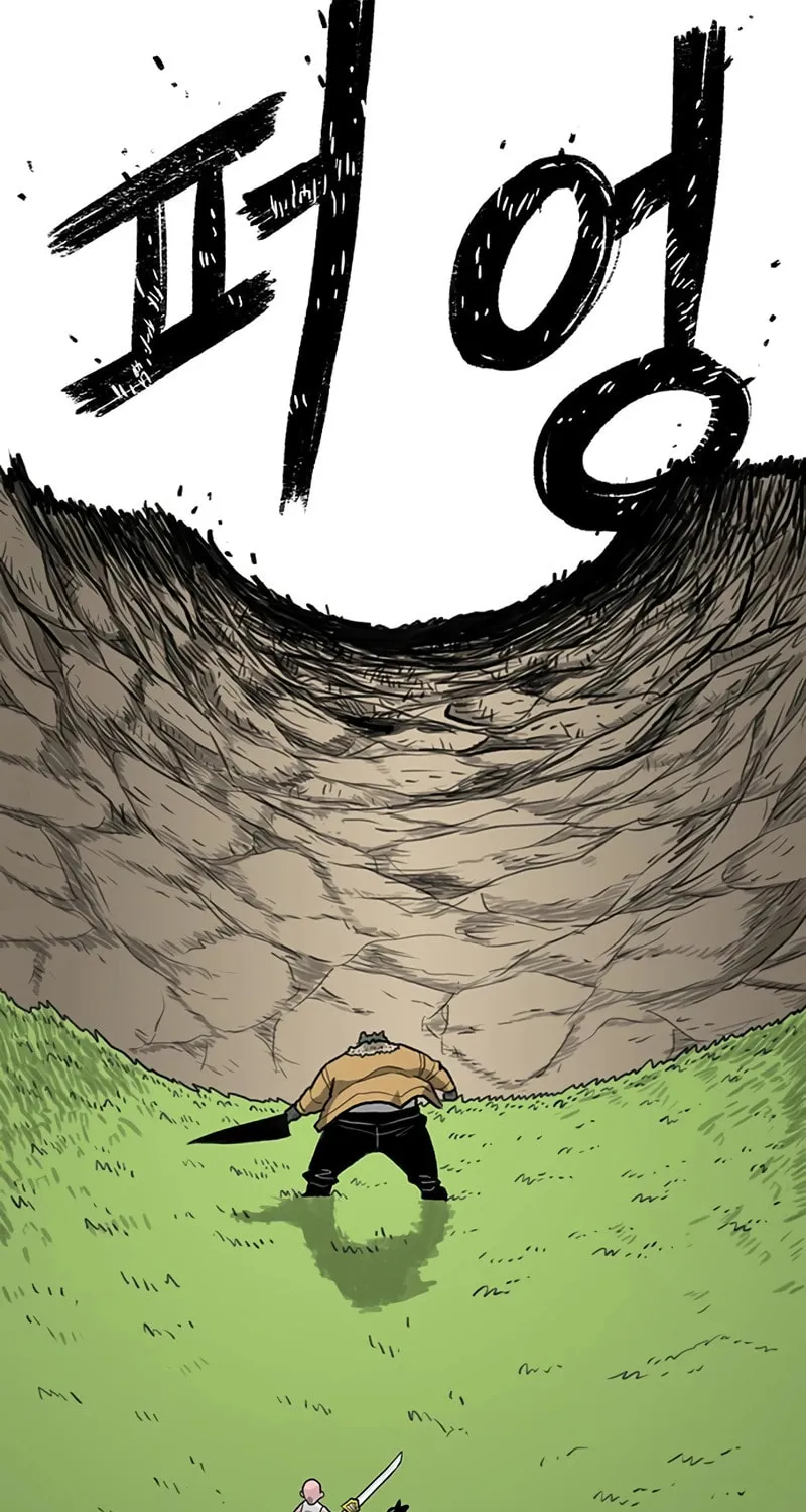 Read Graymark chapter 47 image 105 on Lezhin