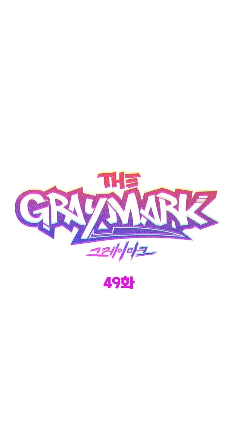 Read Graymark chapter 49 image 5 on Lezhin