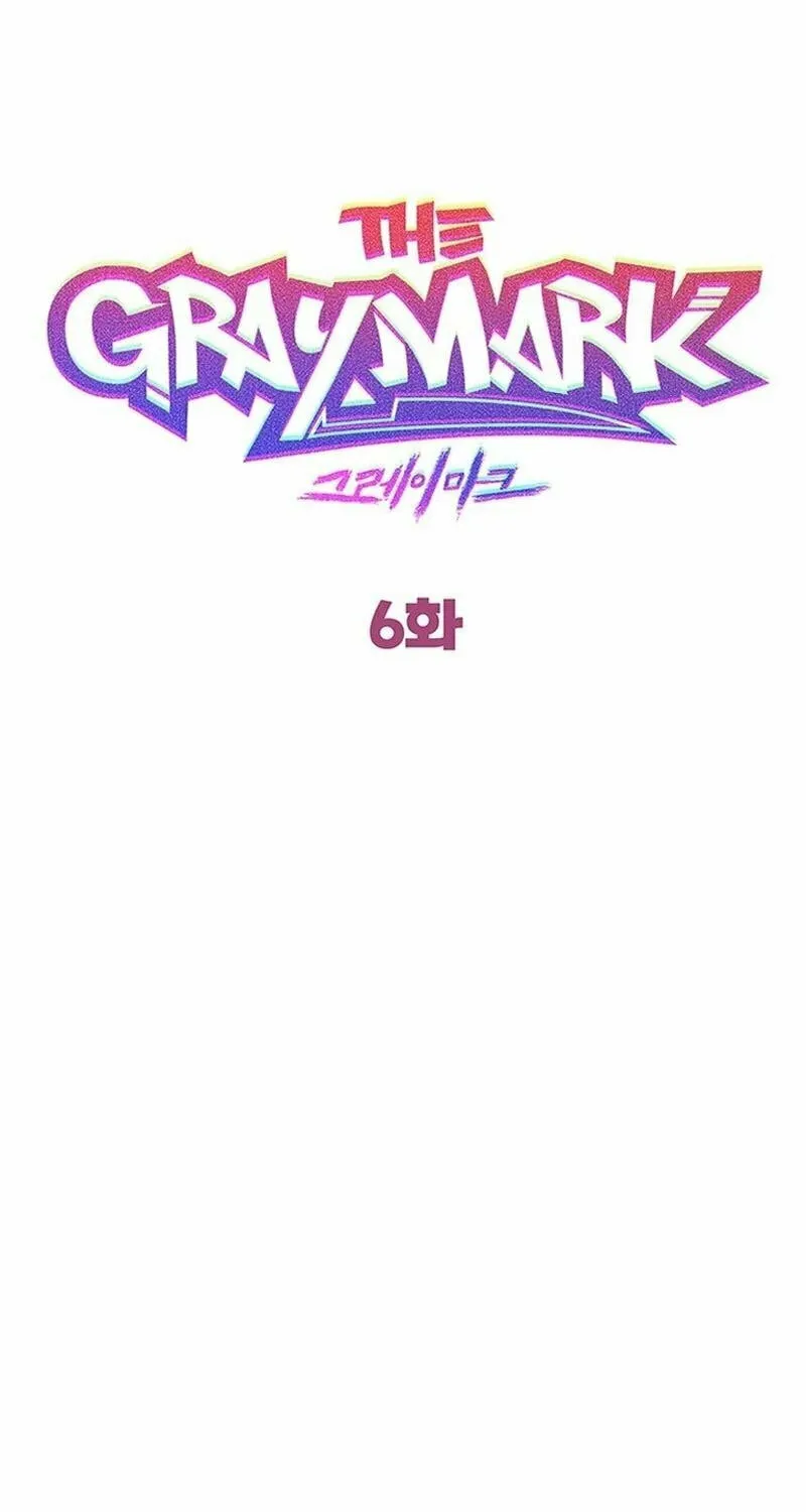 Read Graymark chapter 6 image 4 on Lezhin