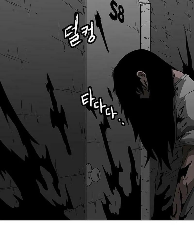 Read Graymark chapter 6 image 77 on Lezhin