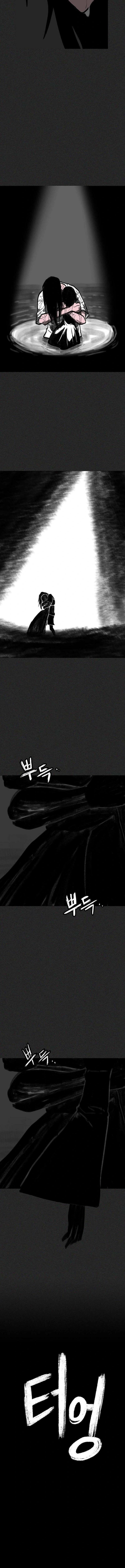 Read Graymark chapter 73 image 18 on Lezhin