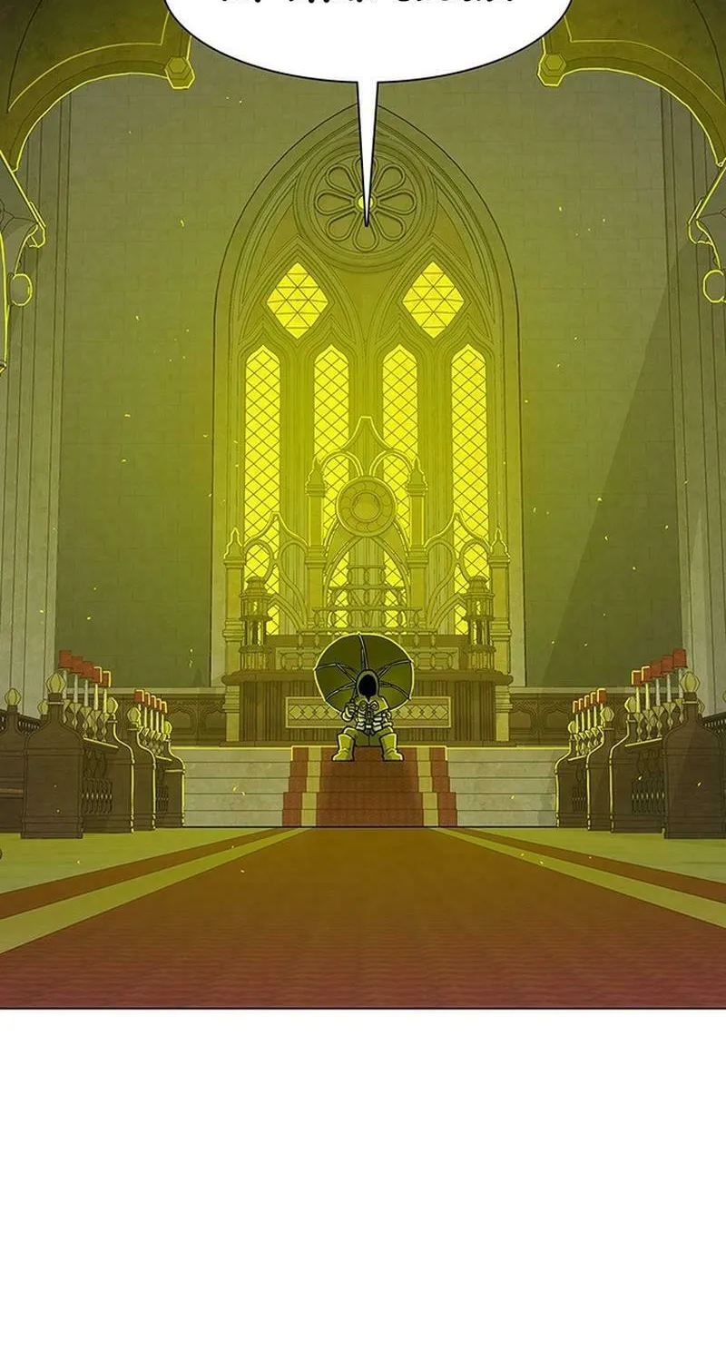 Read Graymark chapter 8 image 2 on Lezhin