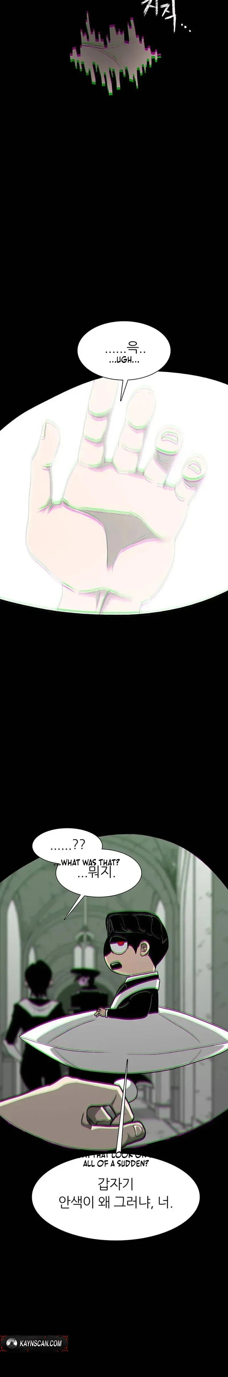 Read Graymark chapter 90 image 6 on Lezhin