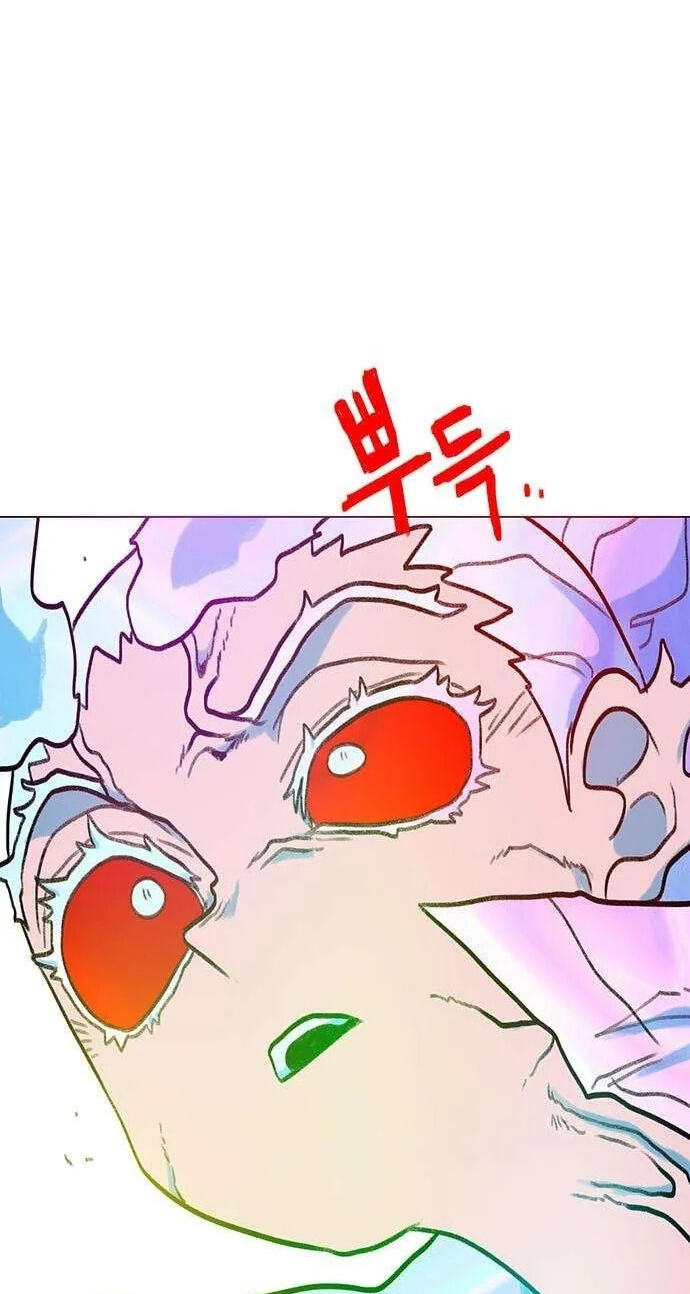 Read Graymark chapter 91 image 36 on Lezhin