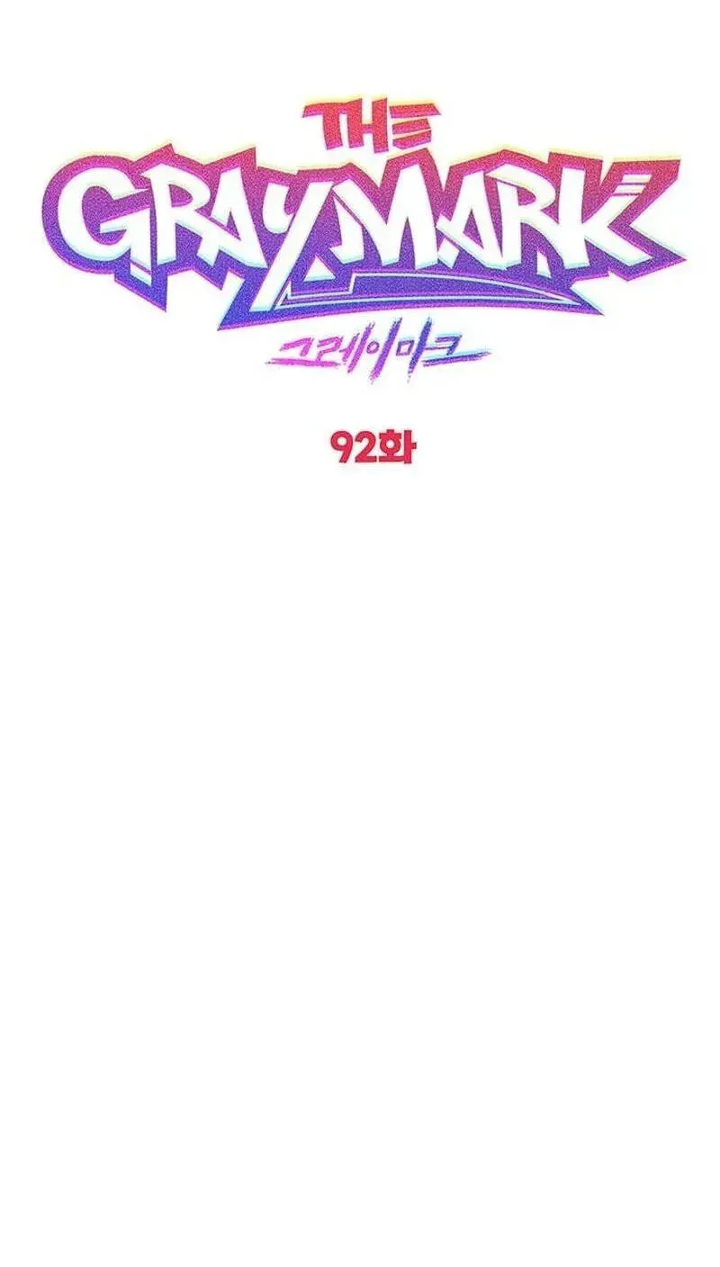 Read Graymark chapter 92 image 10 on Lezhin