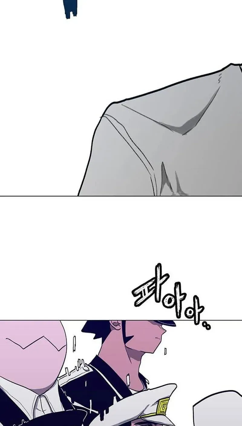 Read Graymark chapter 92 image 12 on Lezhin
