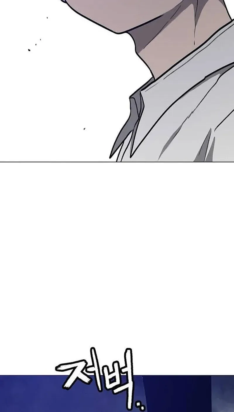 Read Graymark chapter 92 image 20 on Lezhin
