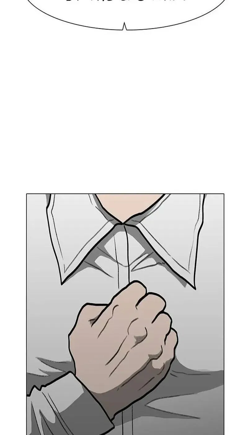 Read Graymark chapter 92 image 75 on Lezhin