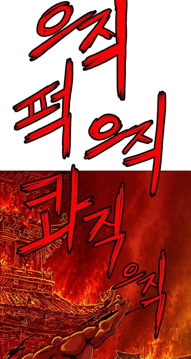 Read Graymark chapter 94 image 87 on Lezhin
