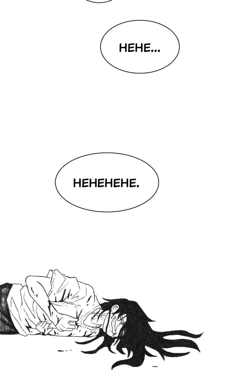 Read Graymark chapter 6 image 146 on Lezhin