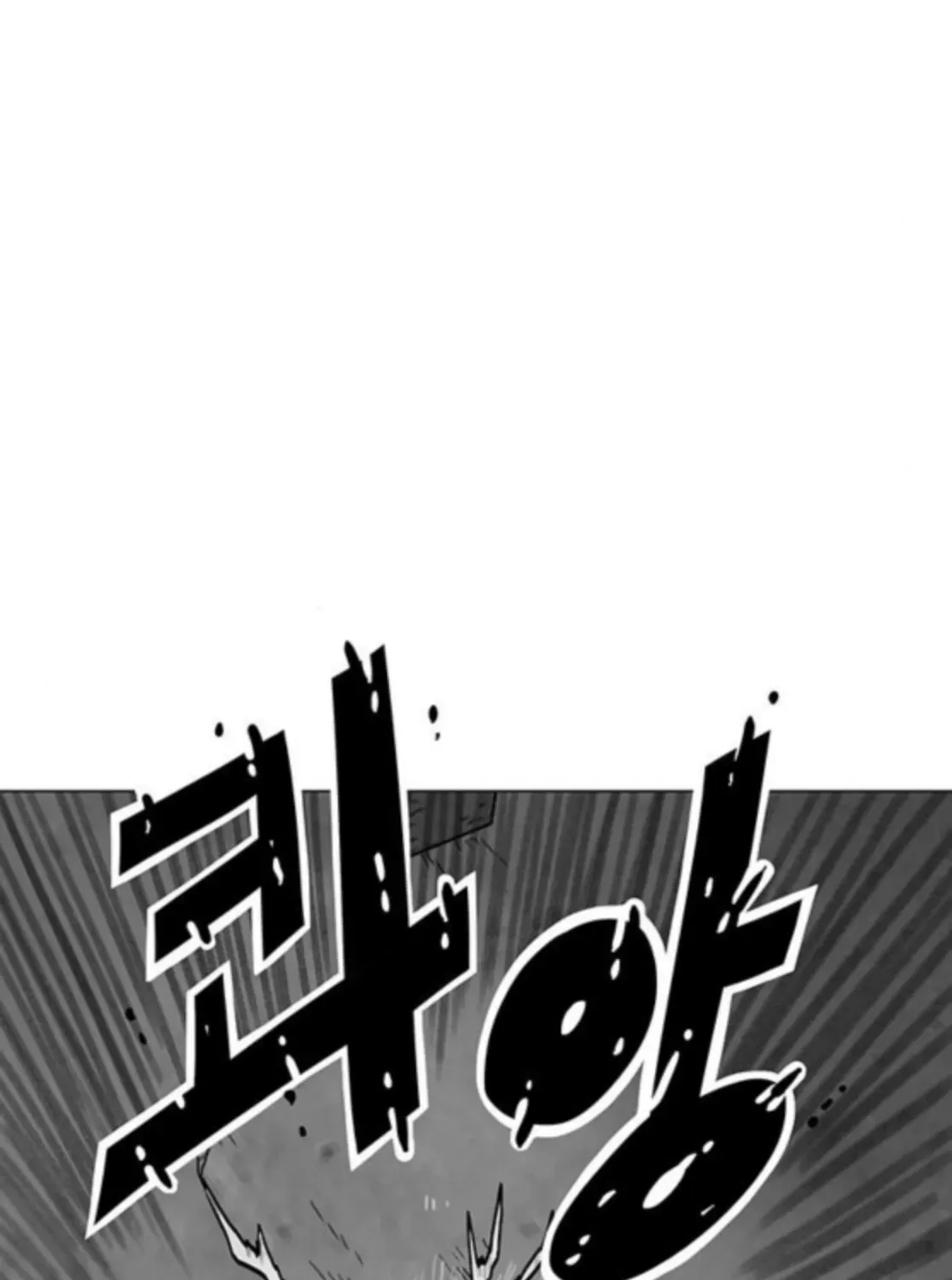 Read Graymark chapter 75 image 22 on Lezhin