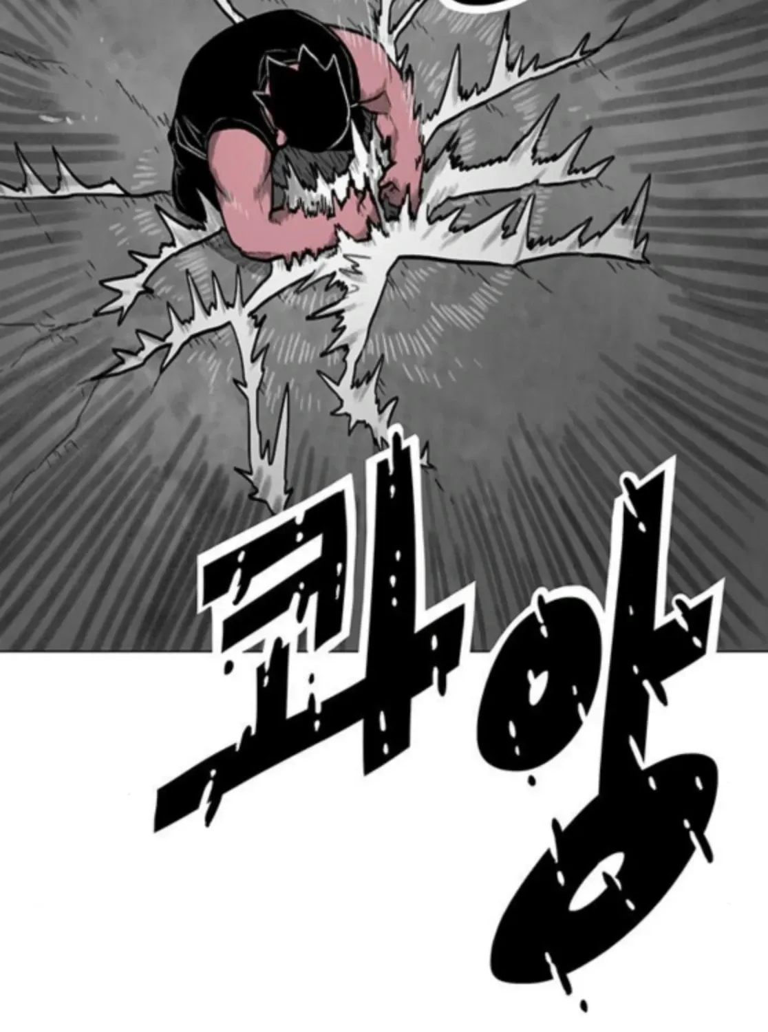 Read Graymark chapter 75 image 23 on Lezhin
