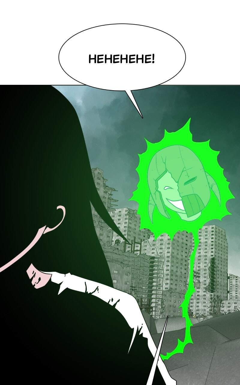 Read Graymark chapter 8 image 77 on Lezhin