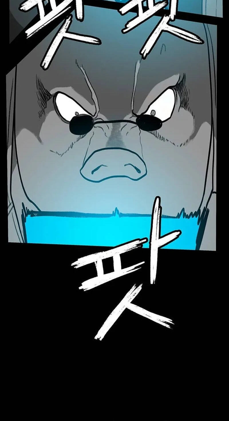Read Graymark chapter 84 image 109 on Lezhin