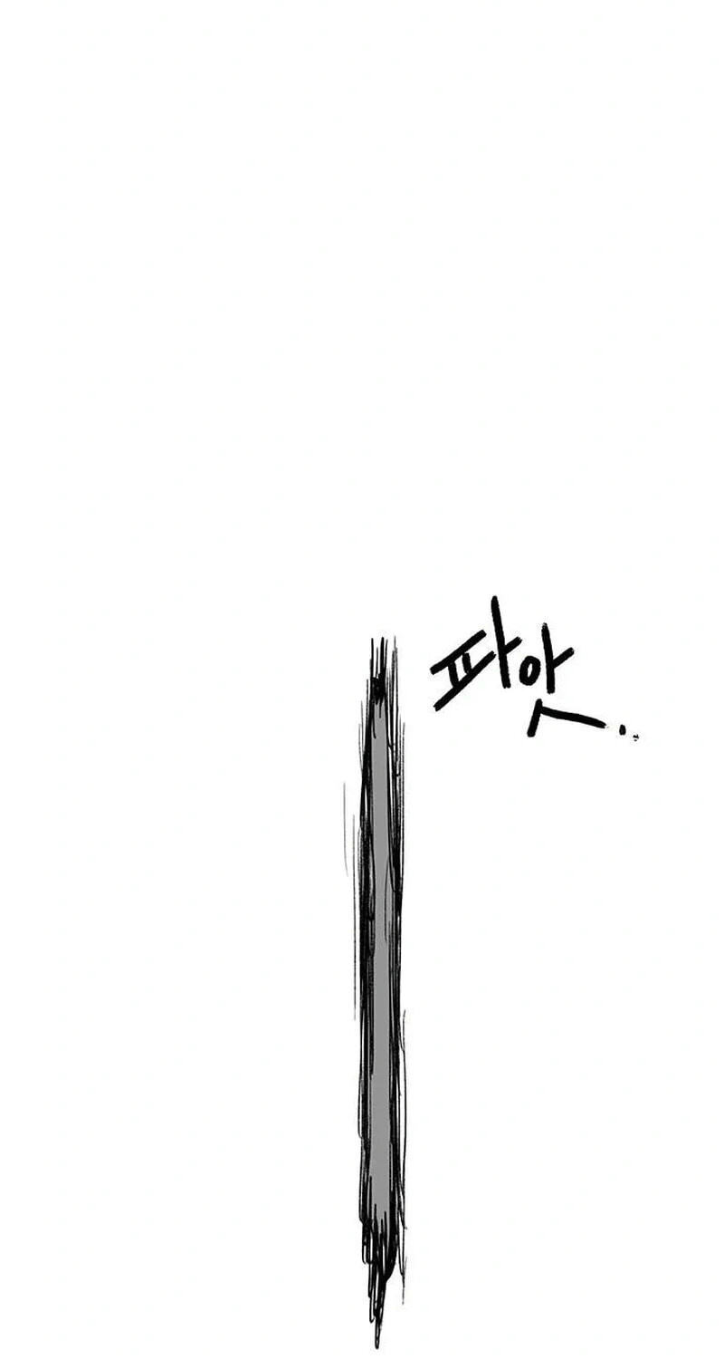 Read Graymark chapter 86 image 58 on Lezhin