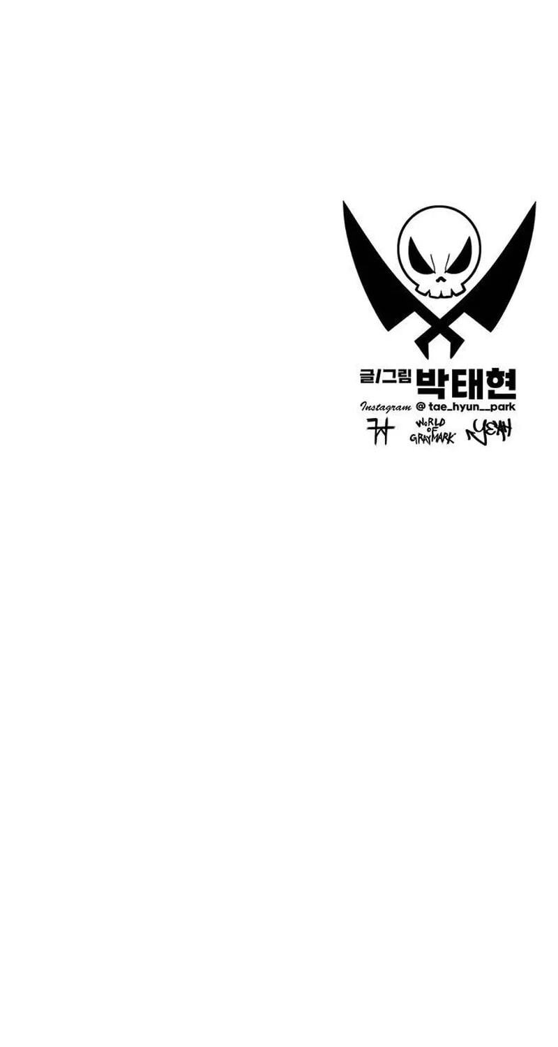 Read Graymark chapter 89 image 100 on Lezhin