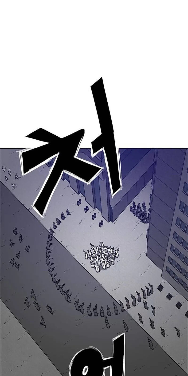 Read Graymark chapter 89 image 17 on Lezhin