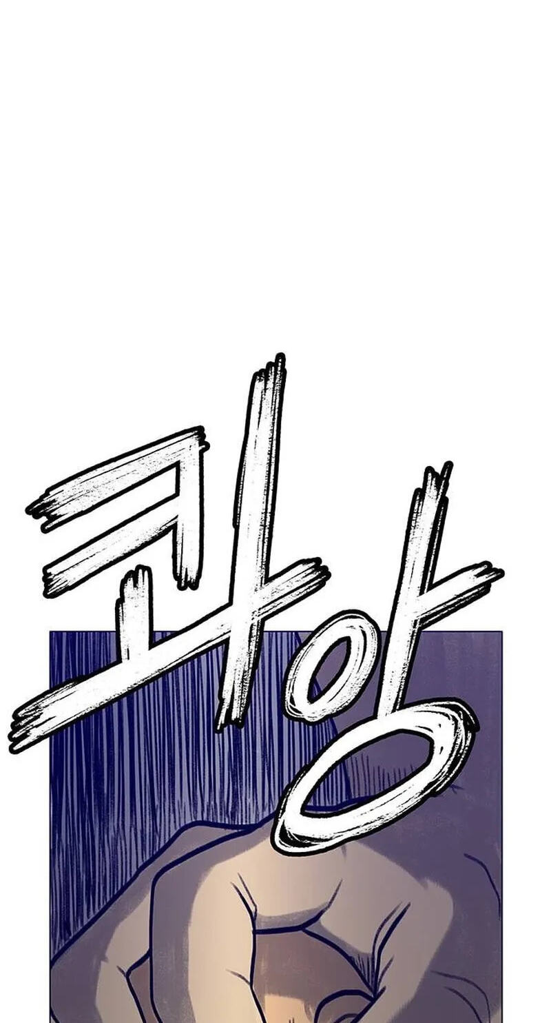 Read Graymark chapter 89 image 21 on Lezhin