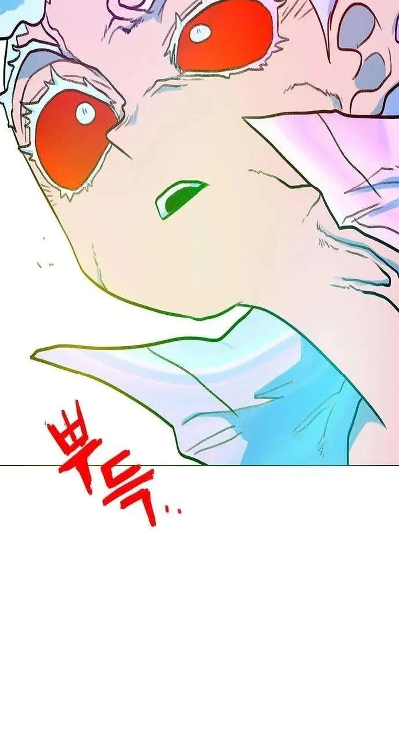 Read Graymark chapter 91 image 37 on Lezhin