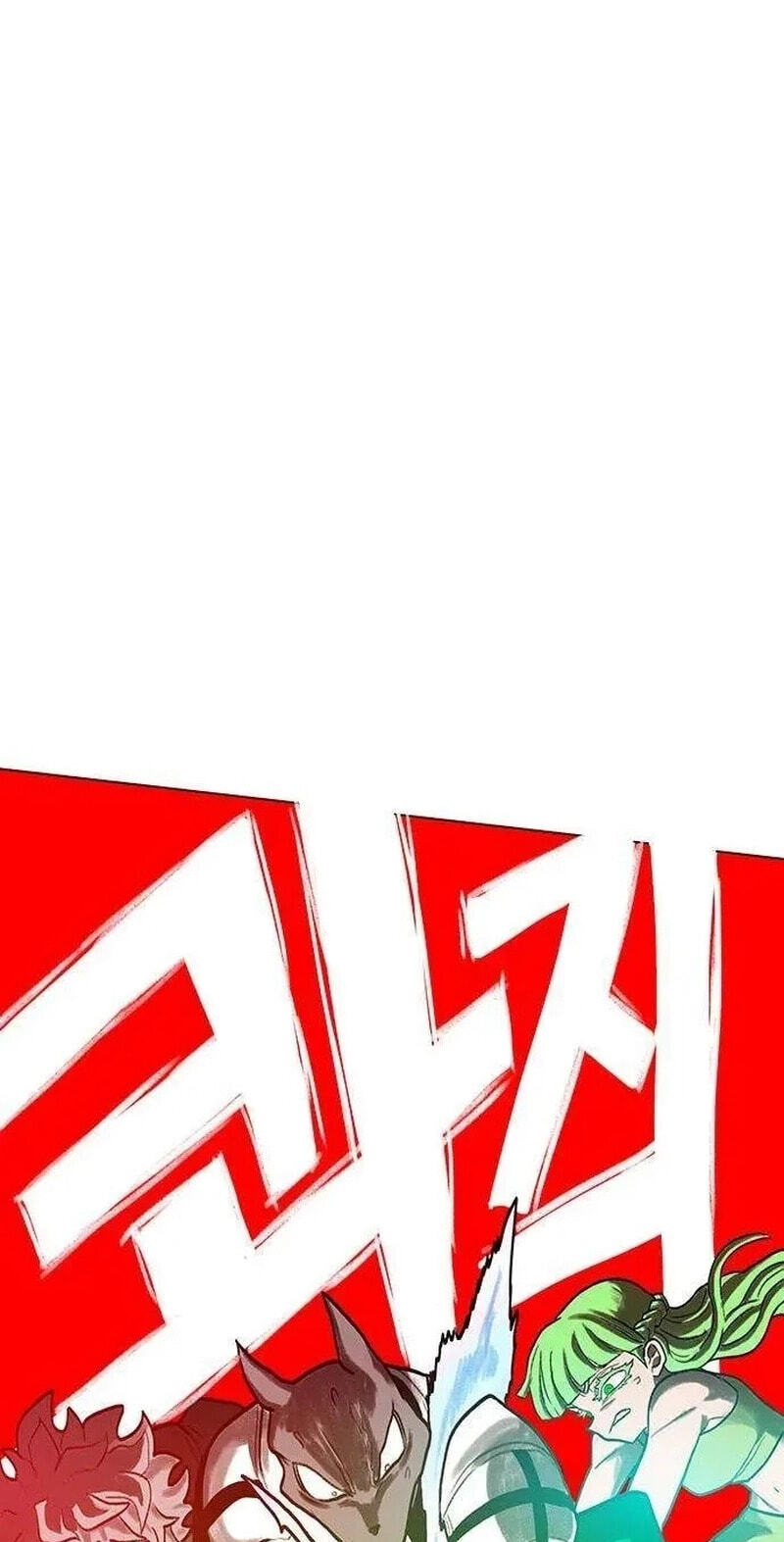 Read Graymark chapter 91 image 48 on Lezhin