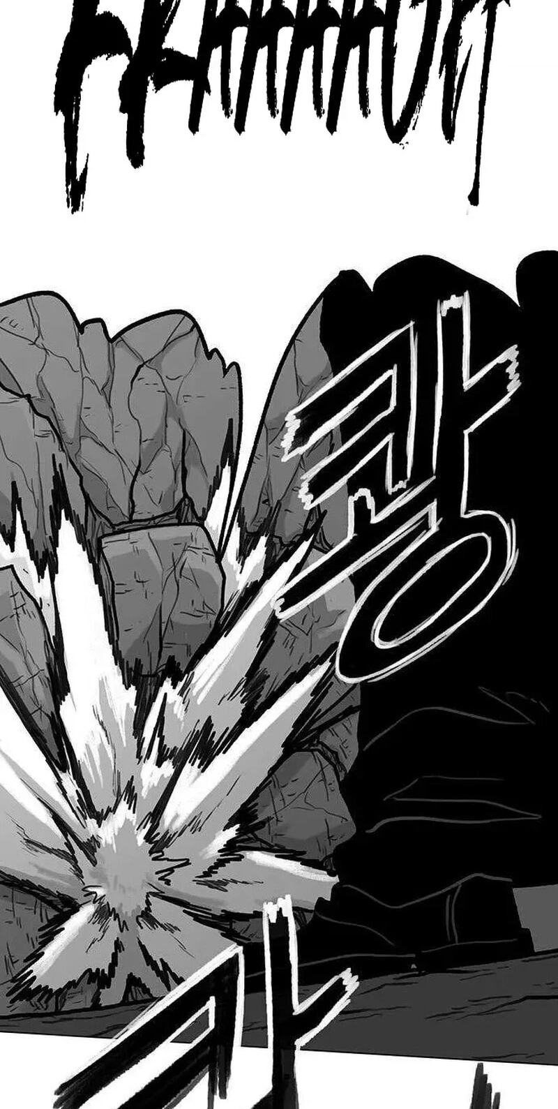 Read Graymark chapter 91 image 81 on Lezhin