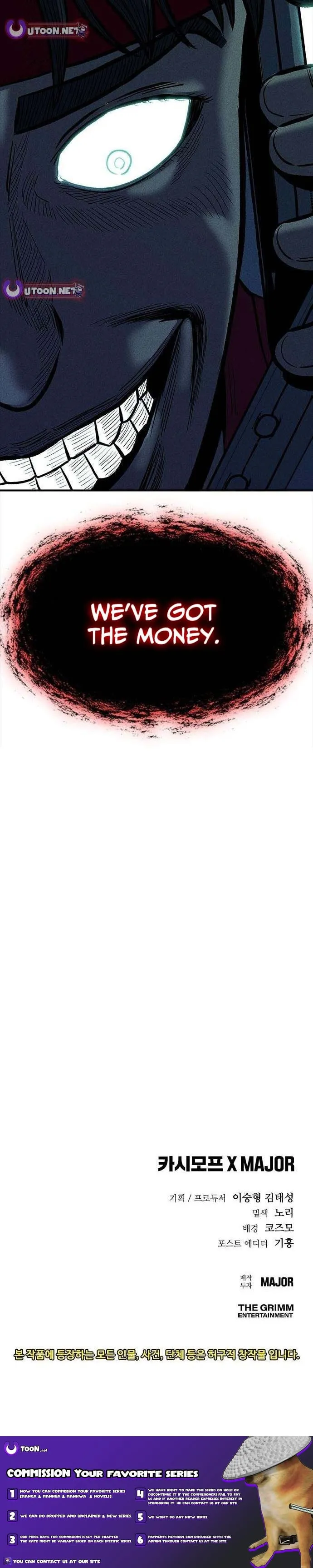 Read Great Escape from the Peninsula chapter 4 image 17 on Lezhin
