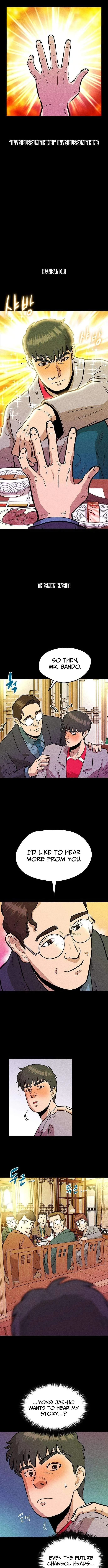 Read Great Escape from the Peninsula chapter 7 image 14 on Lezhin